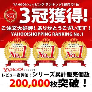 2枚組 ヘアキャップ タオルキャップ 給水 ヘ...の詳細画像1