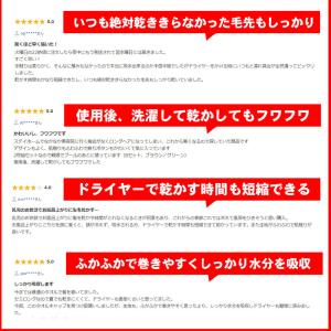 2枚組 ヘアキャップ タオルキャップ 給水 ヘ...の詳細画像5