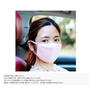シルク マスク シルク100% 紐もシルク 敏...の詳細画像2