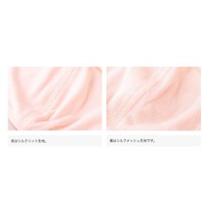 シルク マスク シルク100% 紐もシルク 敏...の詳細画像4