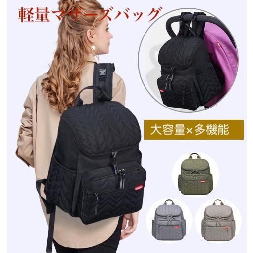 リュックサック マザーズバッグ リュック レディース メンズ マザーズリュック 軽量 大容量 軽い ...