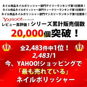 ネイルポリッシャー 最新モデル 電動 プロ用 ...の詳細画像3