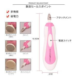 ネイルポリッシャー 最新モデル 電動 プロ用 ...の詳細画像5