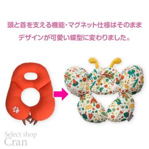 赤ちゃん用ネックピロー 子供用ヘッドサポーター...の詳細画像1