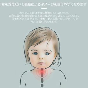 赤ちゃん用ネックピロー 子供用ヘッドサポーター...の詳細画像3