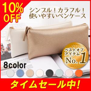 ペンケース 筆箱 おしゃれ 女子 男子 大容量 韓国 シンプル 高校生 大学生 ファスナー 小物入れ 社会人 ブランド 送料無料 Pencase01 セレクトショップ Cran 通販 Yahoo ショッピング