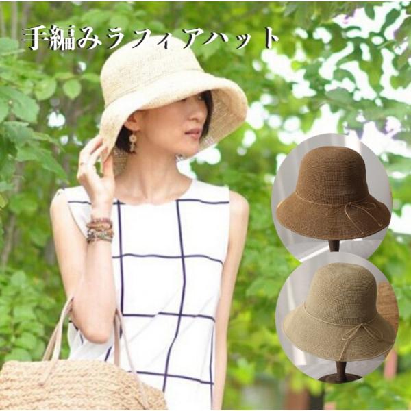 帽子 つば広 UV  UVカット ラフィア帽子 レディース 春 夏 秋 折りたたみ 麦わら 通気 ラ...