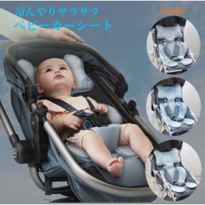 ベビーカーシート 夏用 さらさら 冷感生地 ベビ...の商品画像