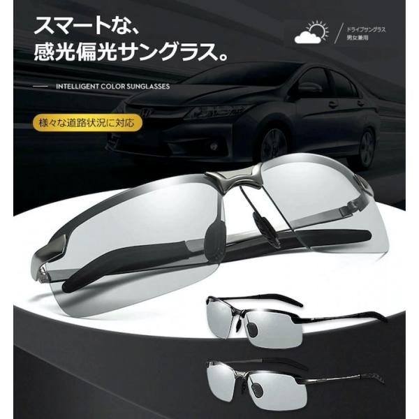 サングラス メンズ 偏光 スポーツサングラス 偏光サングラス レディース 釣り スポーツ 車 運転 ...