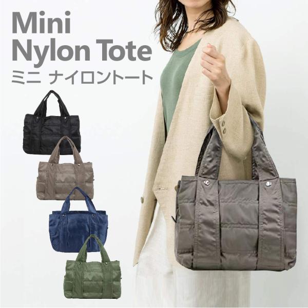 トートバッグ 小さめ ナイロントート レディース メンズ 軽量 軽い 大容量 多機能 3層構造 通勤...