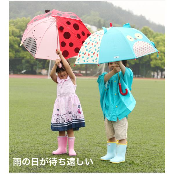 子供用傘 キッズ 3Dアンブレラ 幼稚園児 動物 可愛い グラスファイバー 窓付 男の子 女の子 通...