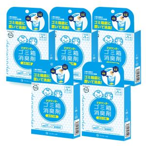 デオワンダー おむつ ゴミ箱 消臭剤 ×5個オムツ おむつ用 介護 大人用 紙おむつ ペット ペットシート 防臭 消臭 臭わない 無香