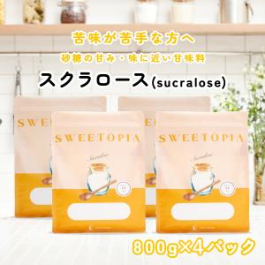 SARAYA サラヤ ラカントS 顆粒 (800g) 調味料 カロリーゼロ 糖類