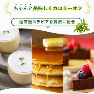スイートピア ステビア 800g×3 カロリー...の詳細画像2