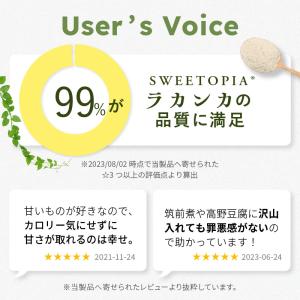 スイートピア ラカンカ 羅漢果 800g×4 ...の詳細画像4