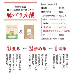 CraneFoods(クレインフーズ)2026...の詳細画像3