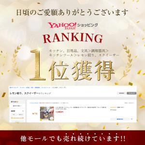 レモン絞り器 ハンドジューサー 食洗機対応 ス...の詳細画像1