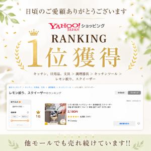 レモン絞り器 ハンドジューサー 食洗機対応 ス...の詳細画像1