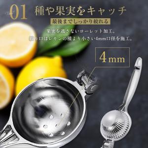 レモン絞り器 ハンドジューサー 食洗機対応 ス...の詳細画像5