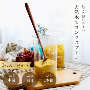 木のスプーン 2本 セット 韓国 スッカラ 木...の詳細画像2