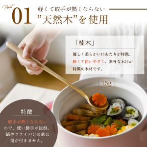 木のスプーン 2本 セット 韓国 スッカラ 木...の詳細画像3