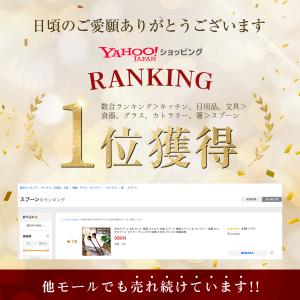 木のスプーン 2本 セット 韓国 スッカラ 木...の詳細画像1