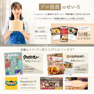 せいろ蒸し器 一式セット 18cm 本体2段 ...の詳細画像4