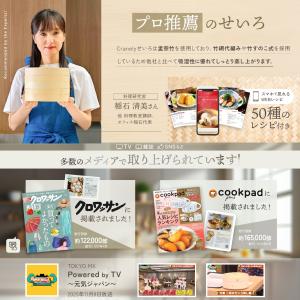 せいろ蒸し器 一式セット 24cm 2段 取扱...の詳細画像4