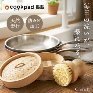 キッチンブラシ せいろ洗い 天然素材 たわし ...の詳細画像1