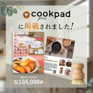 キッチンブラシ せいろ洗い 天然素材 たわし ...の詳細画像2