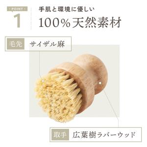 キッチンブラシ せいろ洗い 天然素材 たわし ...の詳細画像3