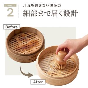 キッチンブラシ せいろ洗い 天然素材 たわし ...の詳細画像4
