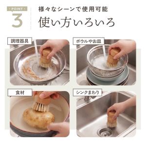 キッチンブラシ せいろ洗い 天然素材 たわし ...の詳細画像5