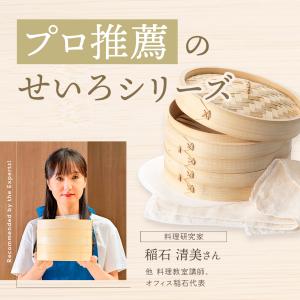 せいろ用調理シート 150枚入り せいろ せい...の詳細画像2