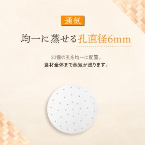 せいろ用調理シート 150枚入り せいろ せい...の詳細画像5