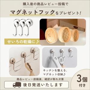 せいろ 受け台 蒸し板 [大口径17cm ワイ...の詳細画像5