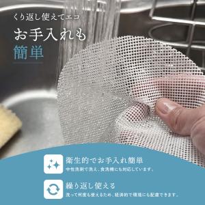 繰り返し使える せいろ用調理シート 5枚入り ...の詳細画像3