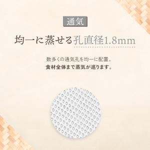 繰り返し使える せいろ用調理シート 5枚入り ...の詳細画像5