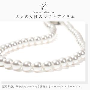 パールネックレス 冠婚葬祭 クリスタルガラスパ...の詳細画像1
