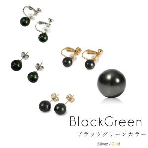 パール イヤリング ピアス 冠婚葬祭 日本製 ...の詳細画像4