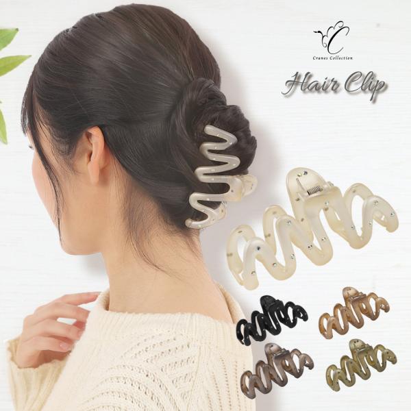 ヘアクリップ 大きめ バンス クリップ 髪多い しっかり留まる 韓国製 ラインストーン 大人 可愛い...