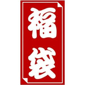 アウトドアグッズ福袋１万円（3〜4万円以上相当入ってます）＋送料1０００円