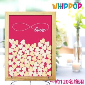ウェルカムボード ゲストブック 120名様まで ...の商品画像