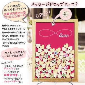 ウェルカムボード ゲストブック 120名様まで...の詳細画像1