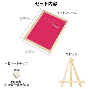 ウェルカムボード ゲストブック 120名様まで...の詳細画像5