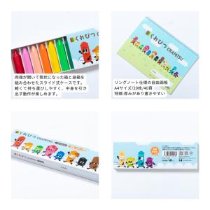 くれぴつ スリーブ箱12色+自由画帳 セット ...の詳細画像1