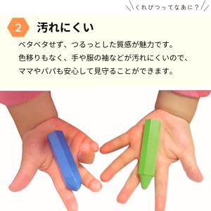 くれぴつ スリーブ箱 12色 日本製 安全 ク...の詳細画像3