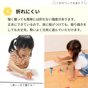 くれぴつ スリーブ箱 12色 日本製 安全 ク...の詳細画像5