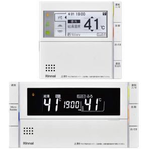 ノーリツ RC-D874TC R30 床暖房リモコン 室温センサータイプ セーブ