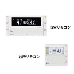 【未使用品】 Rinnai リンナイ マルチリモコン MBC-MB240VC リンナイ（Rinnai） MBC-240シリーズ セットリモコン 浴室+台所